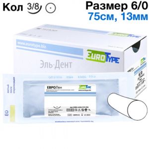 ЕвроЛен 6/0, 75см, 13мм, кол., 3/8, 12шт.-синтетический нерассасывающийся шовный материал