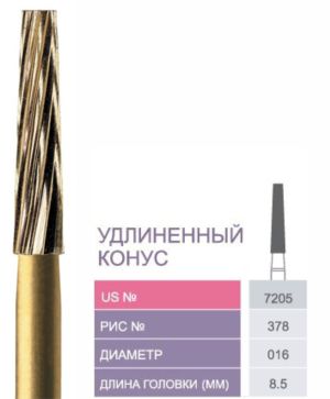 7205 Бор твердосплавный Prima - Финиры 12 граней Trimming & Finishing FG